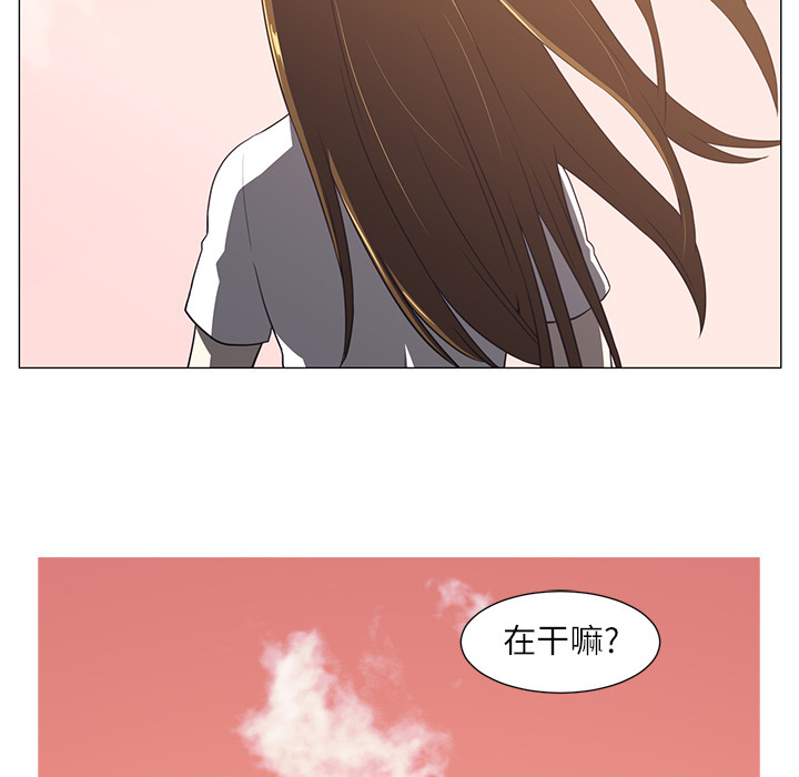 Happening[h漫]韩漫全集-Happening-第 4 章无删减无遮挡章节图片 