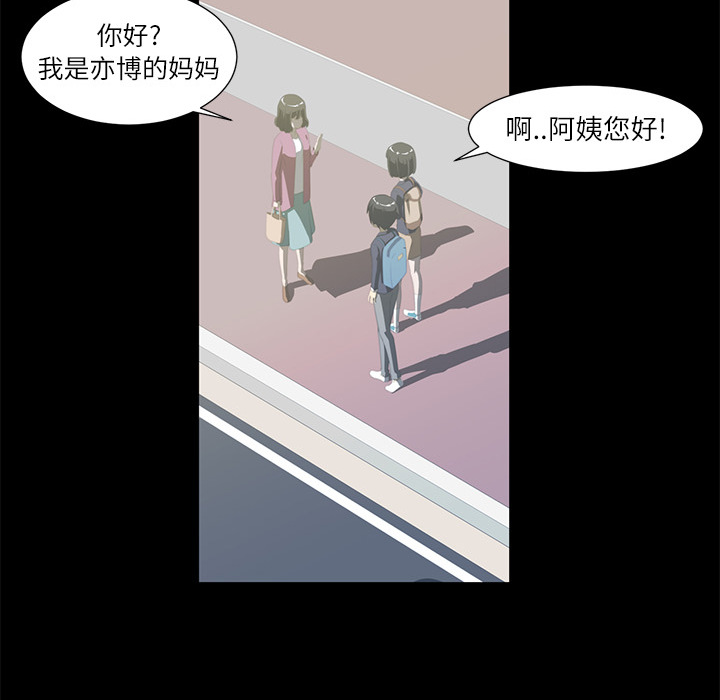 Happening[h漫]韩漫全集-Happening-第 4 章无删减无遮挡章节图片 