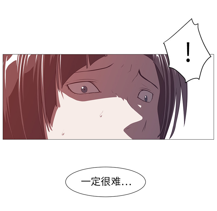 Happening[h漫]韩漫全集-Happening-第 4 章无删减无遮挡章节图片 