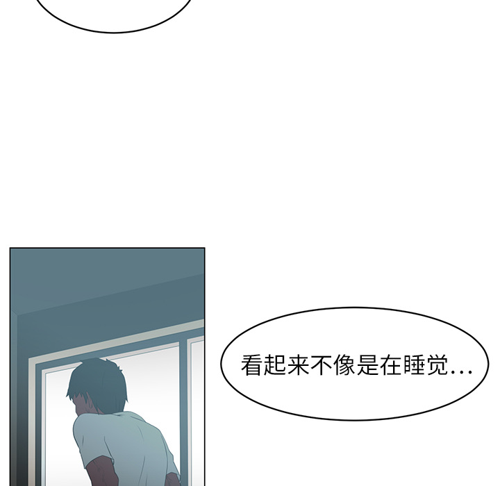 Happening[h漫]韩漫全集-Happening-第 5 章无删减无遮挡章节图片 