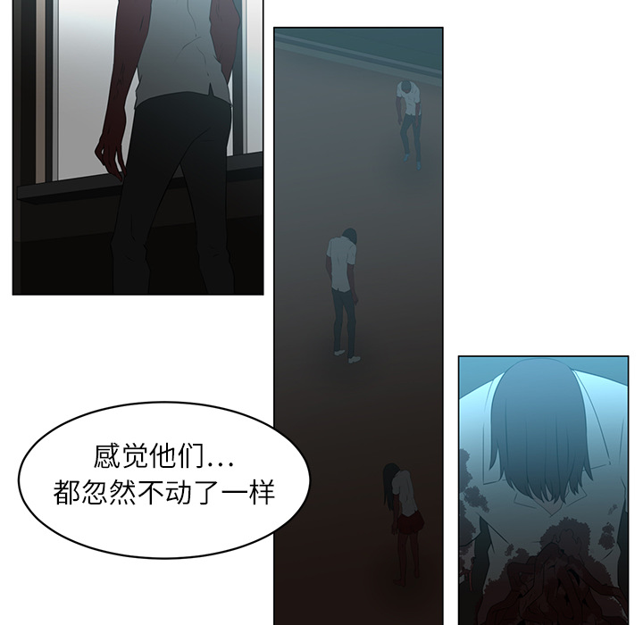 Happening[h漫]韩漫全集-Happening-第 5 章无删减无遮挡章节图片 