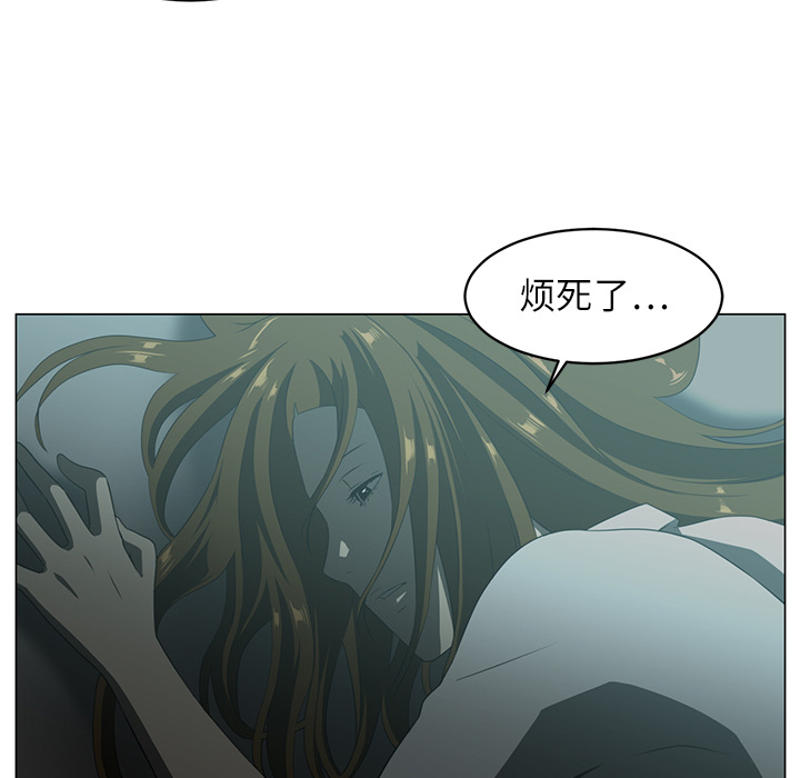 Happening[h漫]韩漫全集-Happening-第 5 章无删减无遮挡章节图片 
