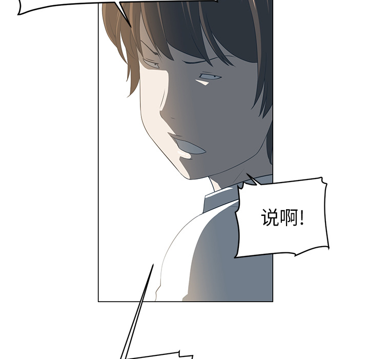 Happening[h漫]韩漫全集-Happening-第 5 章无删减无遮挡章节图片 
