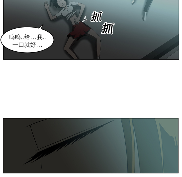 Happening[h漫]韩漫全集-Happening-第 5 章无删减无遮挡章节图片 