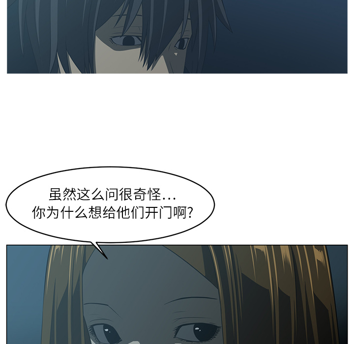Happening[h漫]韩漫全集-Happening-第 5 章无删减无遮挡章节图片 