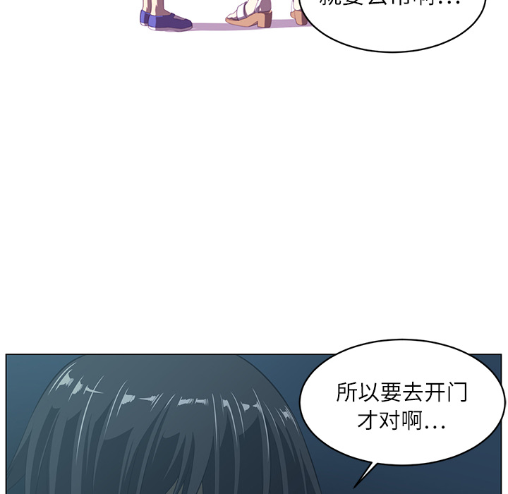 Happening[h漫]韩漫全集-Happening-第 5 章无删减无遮挡章节图片 