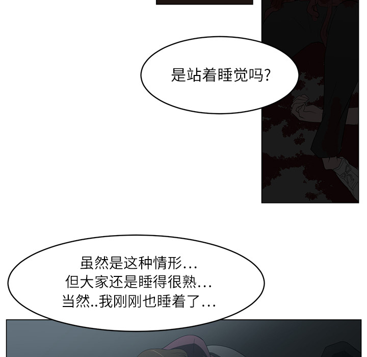 Happening[h漫]韩漫全集-Happening-第 5 章无删减无遮挡章节图片 