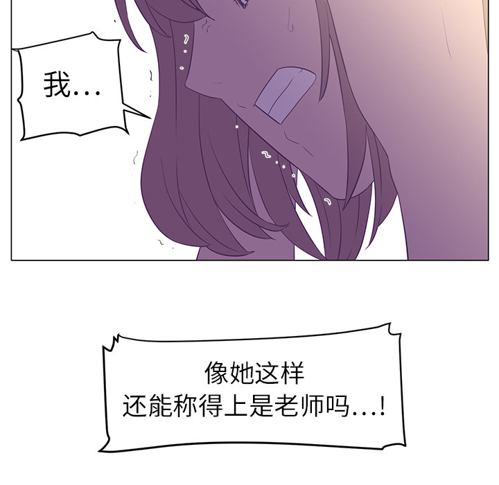 Happening[h漫]韩漫全集-Happening-第 5 章无删减无遮挡章节图片 