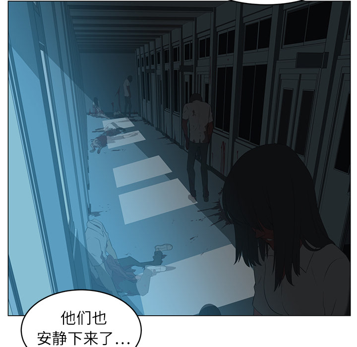 Happening[h漫]韩漫全集-Happening-第 5 章无删减无遮挡章节图片 