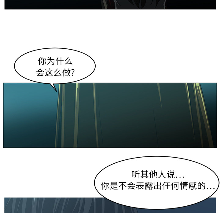 Happening[h漫]韩漫全集-Happening-第 5 章无删减无遮挡章节图片 