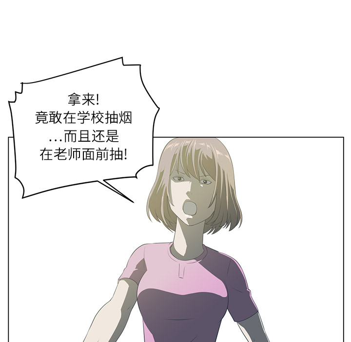 Happening[h漫]韩漫全集-Happening-第 5 章无删减无遮挡章节图片 