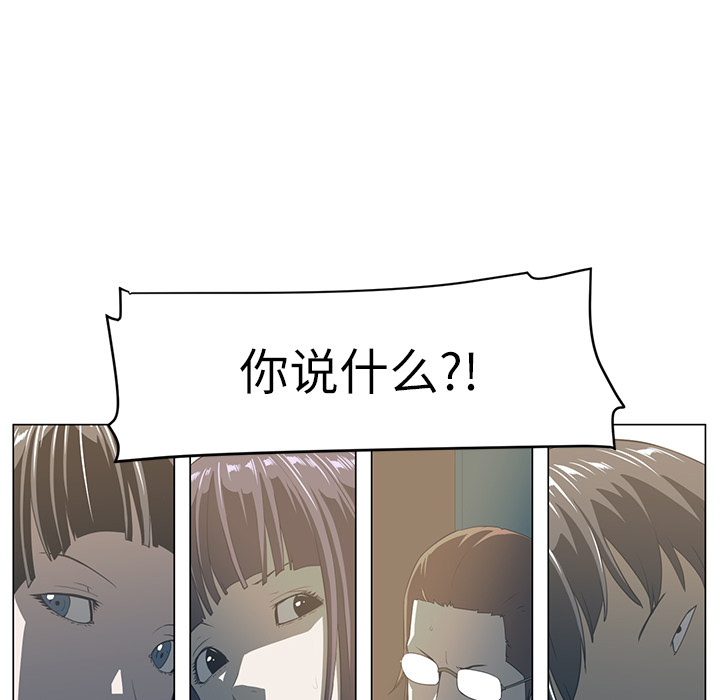 Happening[h漫]韩漫全集-Happening-第 5 章无删减无遮挡章节图片 