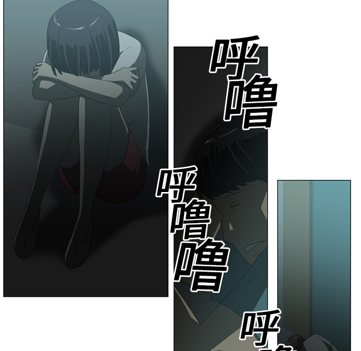Happening[h漫]韩漫全集-Happening-第 5 章无删减无遮挡章节图片 