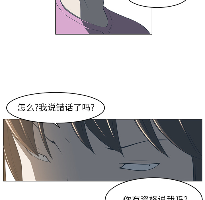 Happening[h漫]韩漫全集-Happening-第 5 章无删减无遮挡章节图片 