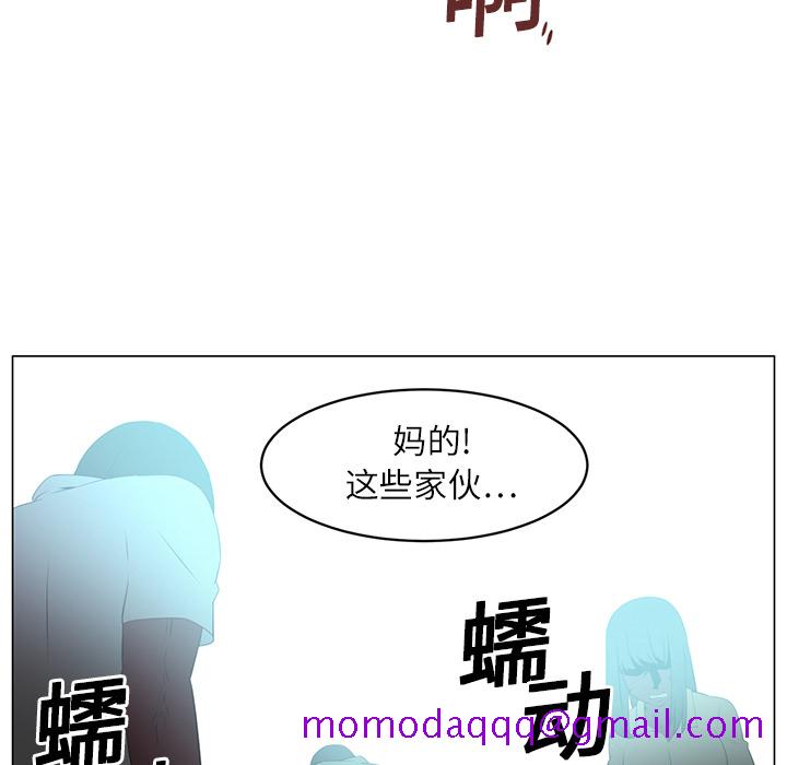 Happening[h漫]韩漫全集-Happening-第 5 章无删减无遮挡章节图片 