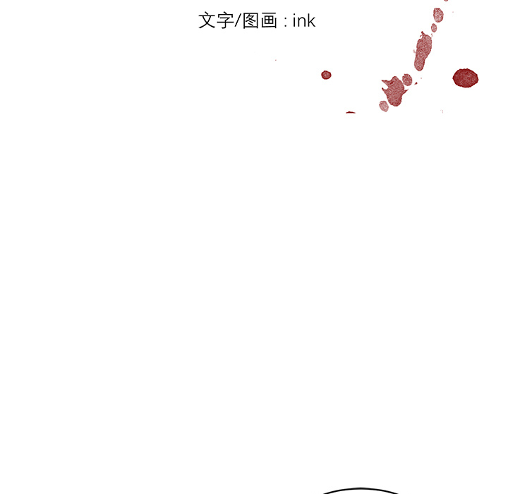 Happening[h漫]韩漫全集-Happening-第 5 章无删减无遮挡章节图片 