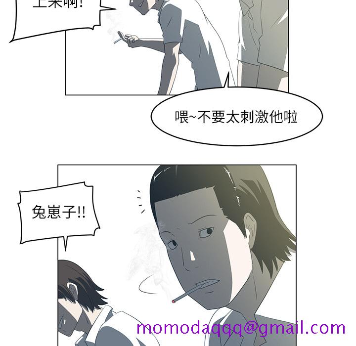 Happening[h漫]韩漫全集-Happening-第 5 章无删减无遮挡章节图片 