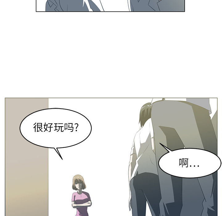 Happening[h漫]韩漫全集-Happening-第 5 章无删减无遮挡章节图片 