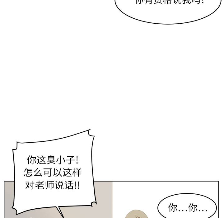 Happening[h漫]韩漫全集-Happening-第 5 章无删减无遮挡章节图片 