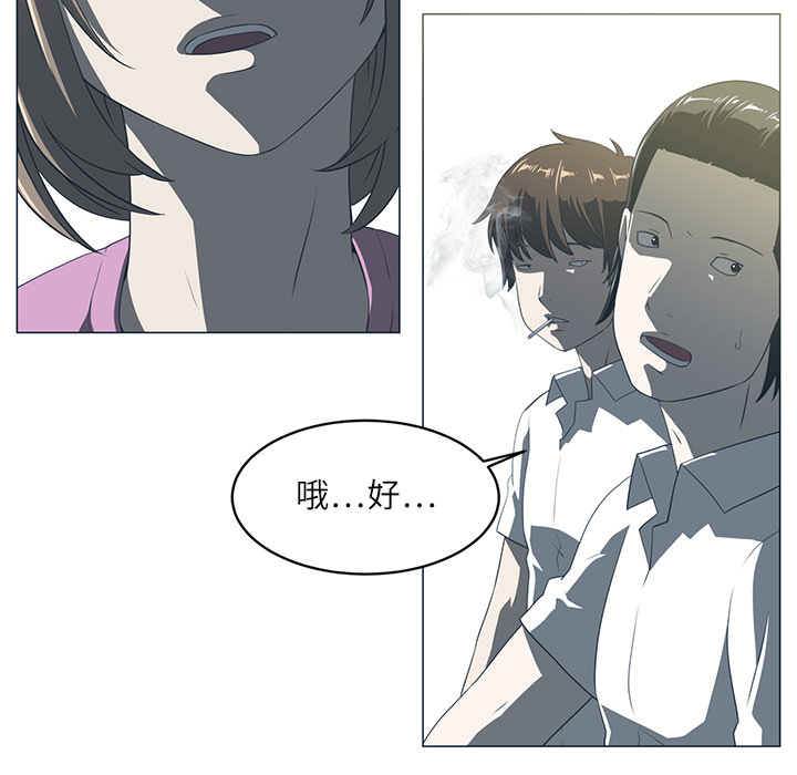Happening[h漫]韩漫全集-Happening-第 5 章无删减无遮挡章节图片 