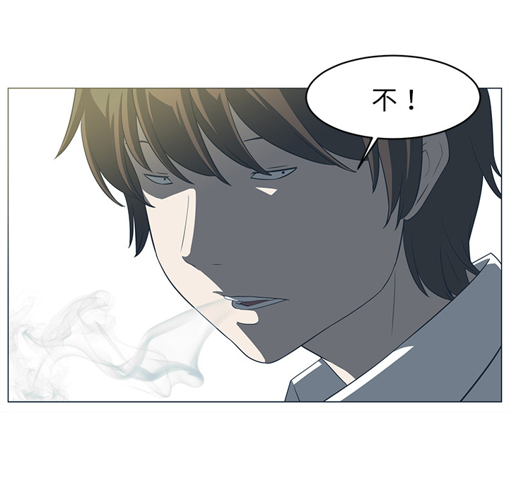 Happening[h漫]韩漫全集-Happening-第 5 章无删减无遮挡章节图片 