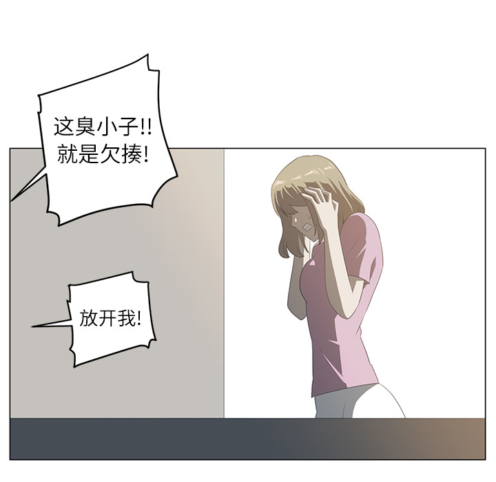 Happening[h漫]韩漫全集-Happening-第 5 章无删减无遮挡章节图片 