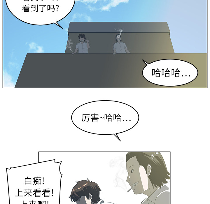 Happening[h漫]韩漫全集-Happening-第 5 章无删减无遮挡章节图片 