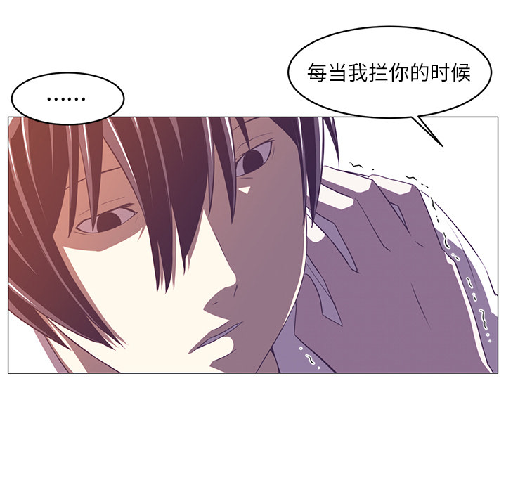 Happening[h漫]韩漫全集-Happening-第 5 章无删减无遮挡章节图片 