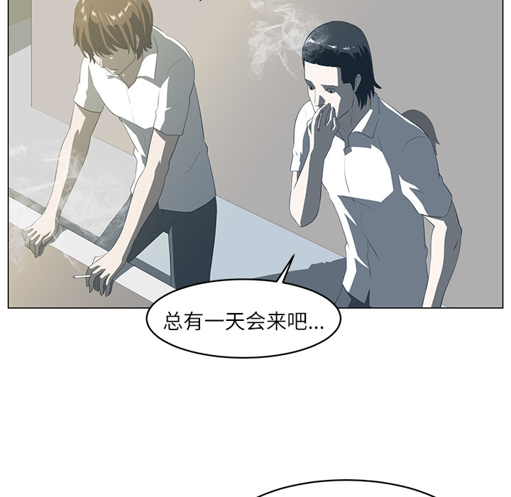 Happening[h漫]韩漫全集-Happening-第 5 章无删减无遮挡章节图片 
