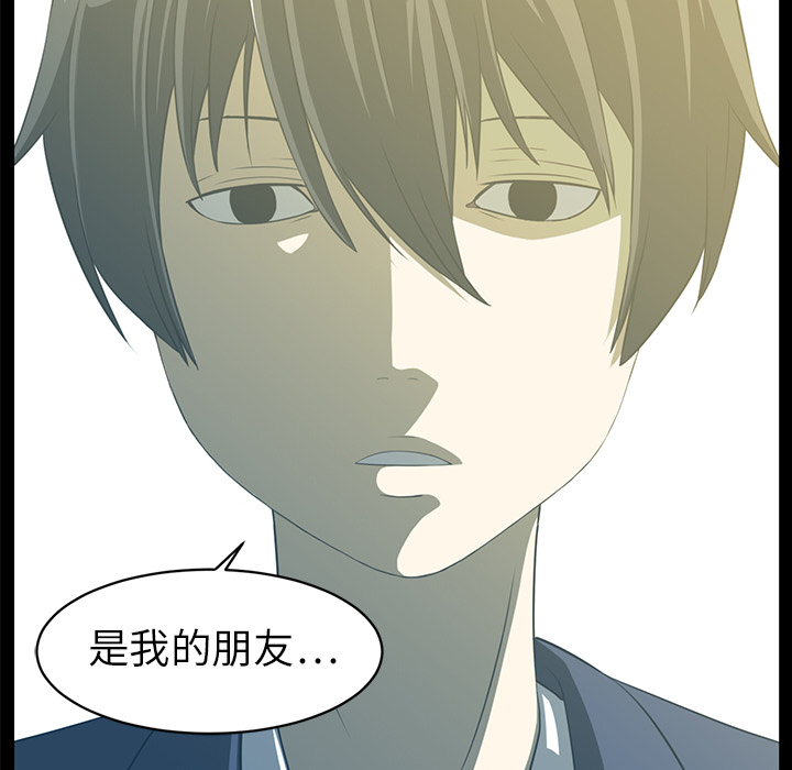 Happening[h漫]韩漫全集-Happening-第 5 章无删减无遮挡章节图片 