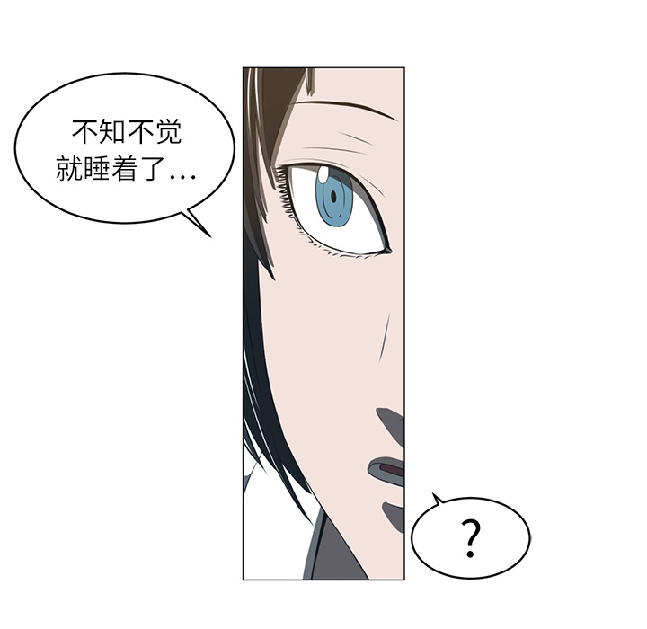 Happening[h漫]韩漫全集-Happening-第 5 章无删减无遮挡章节图片 