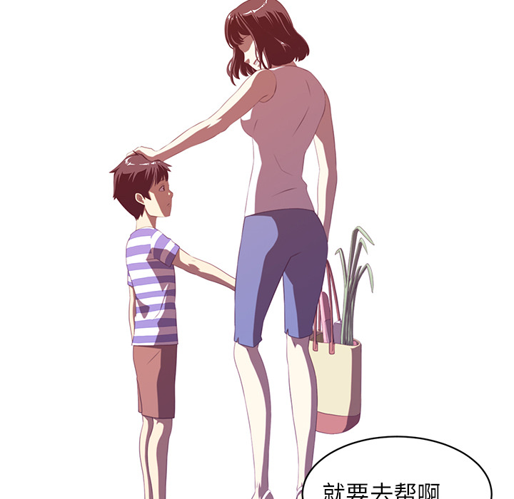 Happening[h漫]韩漫全集-Happening-第 5 章无删减无遮挡章节图片 