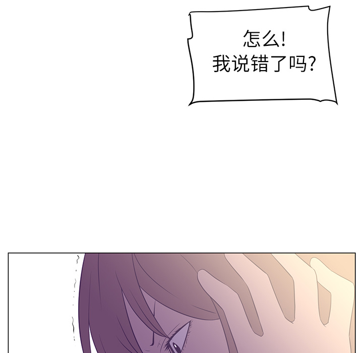 Happening[h漫]韩漫全集-Happening-第 5 章无删减无遮挡章节图片 