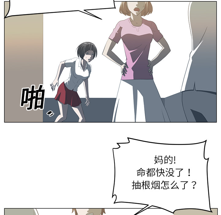 Happening[h漫]韩漫全集-Happening-第 5 章无删减无遮挡章节图片 