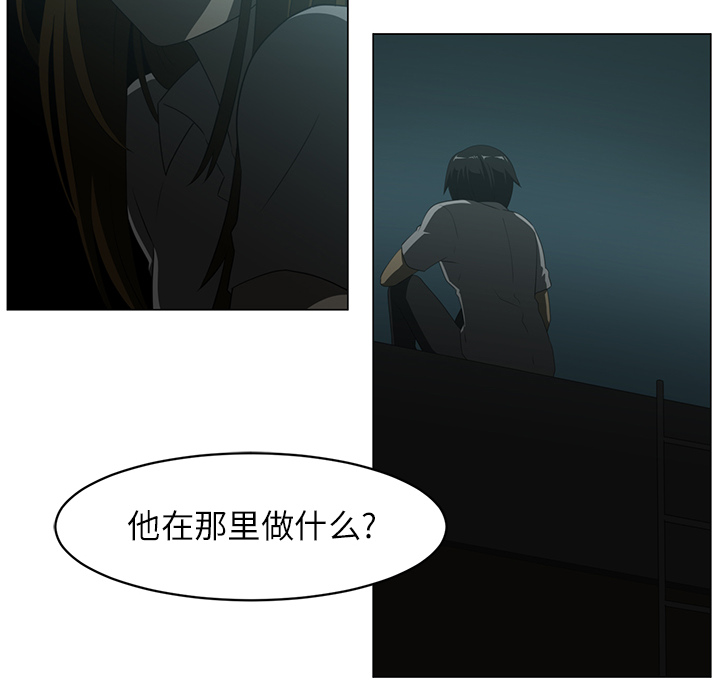 Happening[h漫]韩漫全集-Happening-第 5 章无删减无遮挡章节图片 