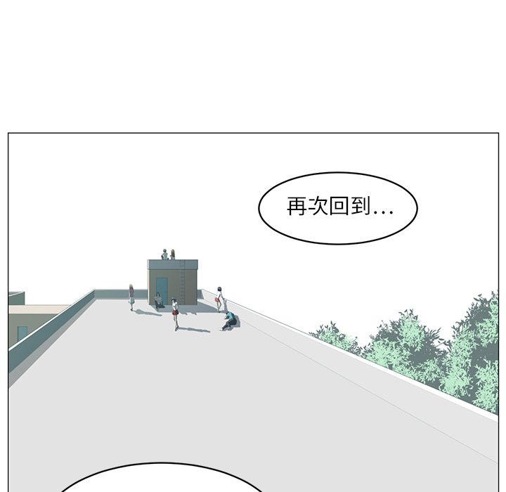 Happening[h漫]韩漫全集-Happening-第 5 章无删减无遮挡章节图片 