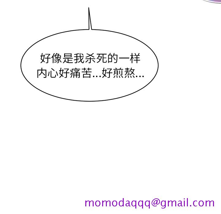 Happening[h漫]韩漫全集-Happening-第 5 章无删减无遮挡章节图片 