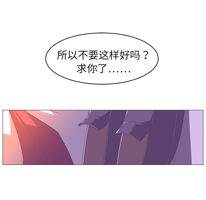 Happening[h漫]韩漫全集-Happening-第 5 章无删减无遮挡章节图片 