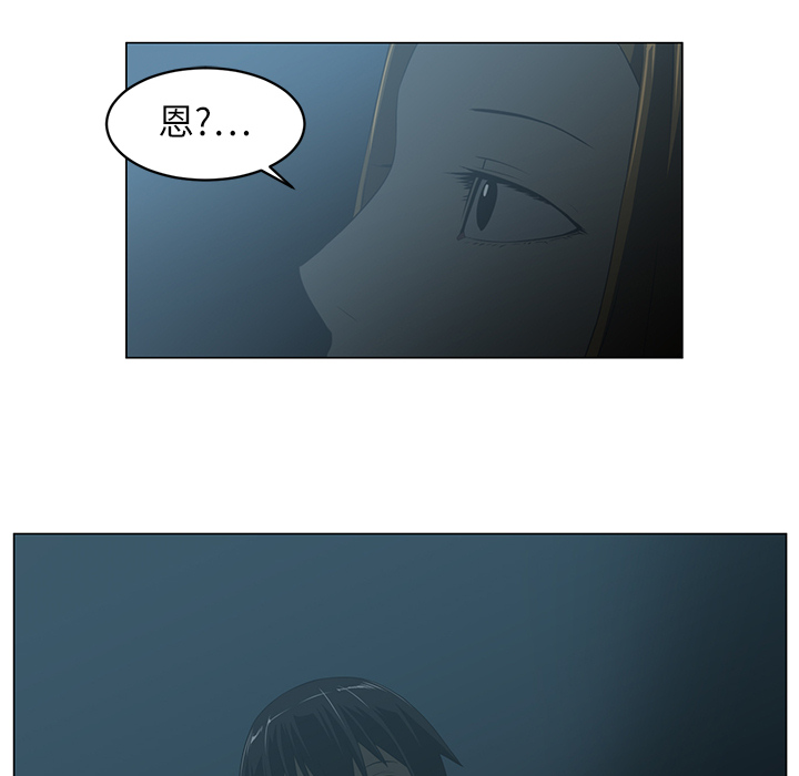 Happening[h漫]韩漫全集-Happening-第 5 章无删减无遮挡章节图片 
