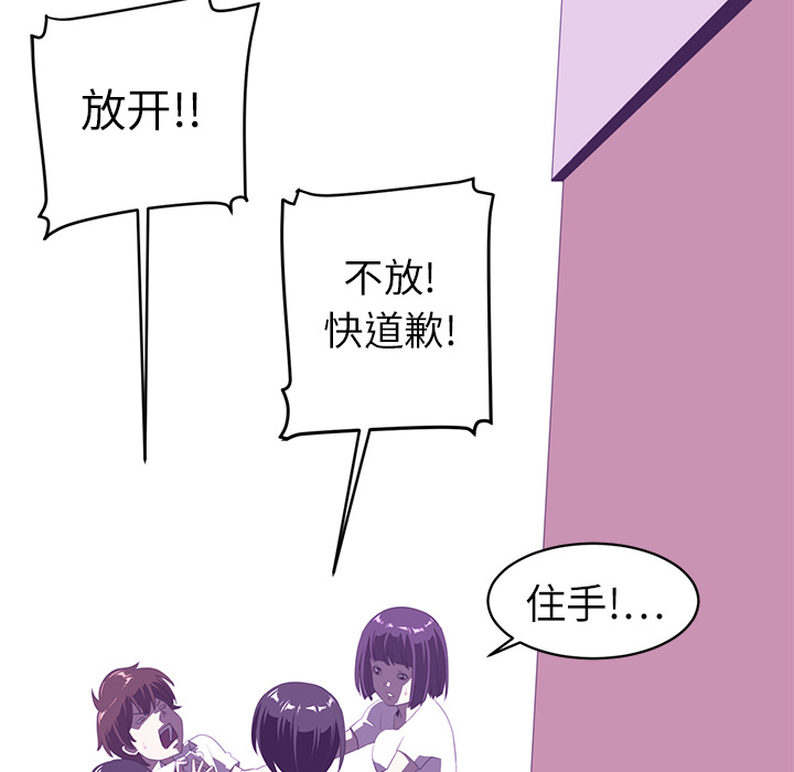 Happening[h漫]韩漫全集-Happening-第 5 章无删减无遮挡章节图片 
