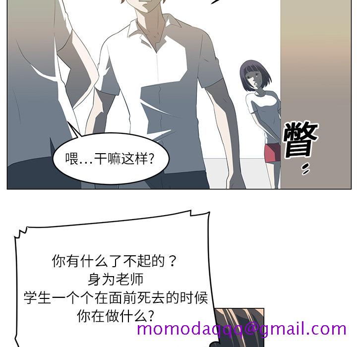 Happening[h漫]韩漫全集-Happening-第 5 章无删减无遮挡章节图片 