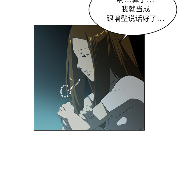 Happening[h漫]韩漫全集-Happening-第 5 章无删减无遮挡章节图片 