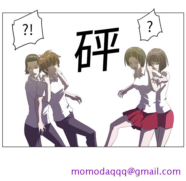 Happening[h漫]韩漫全集-Happening-第 6 章无删减无遮挡章节图片 