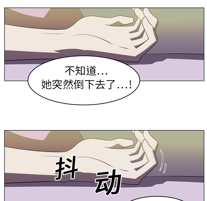 Happening[h漫]韩漫全集-Happening-第 6 章无删减无遮挡章节图片 