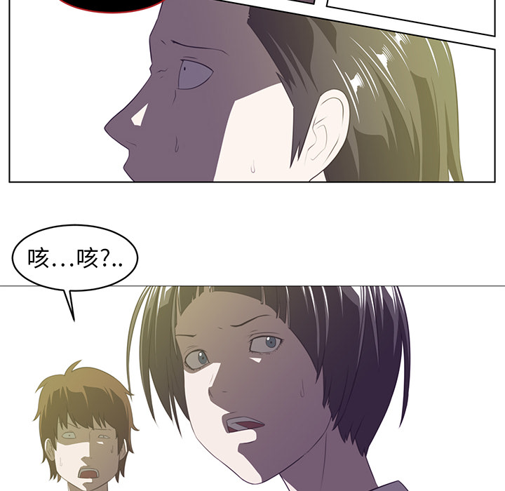 Happening[h漫]韩漫全集-Happening-第 6 章无删减无遮挡章节图片 