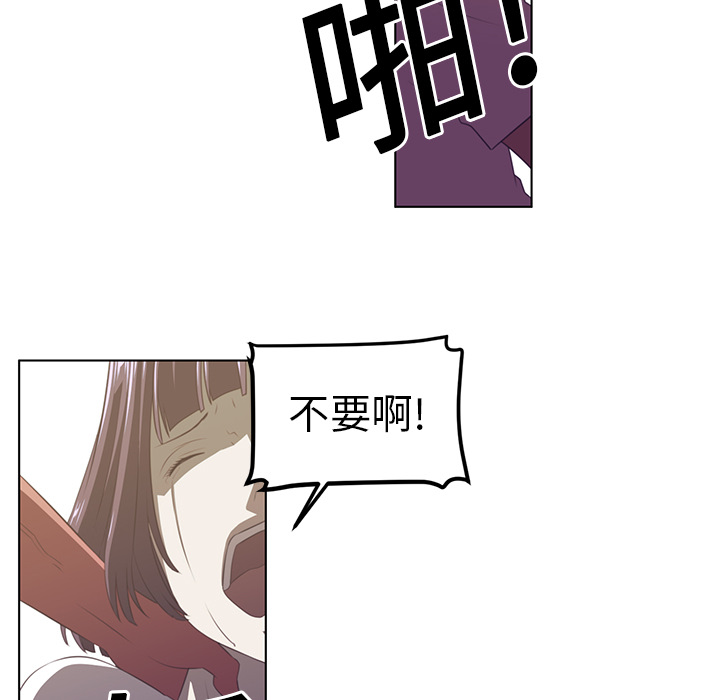 Happening[h漫]韩漫全集-Happening-第 6 章无删减无遮挡章节图片 