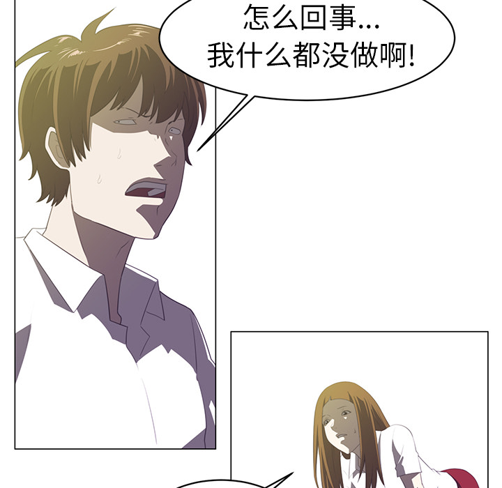 Happening[h漫]韩漫全集-Happening-第 6 章无删减无遮挡章节图片 