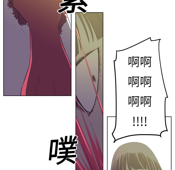 Happening[h漫]韩漫全集-Happening-第 6 章无删减无遮挡章节图片 