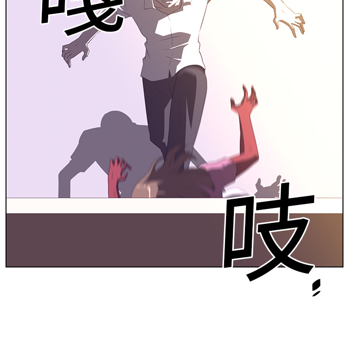 Happening[h漫]韩漫全集-Happening-第 6 章无删减无遮挡章节图片 