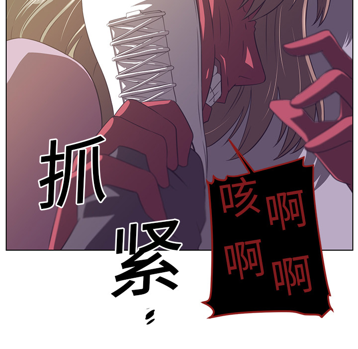 Happening[h漫]韩漫全集-Happening-第 6 章无删减无遮挡章节图片 